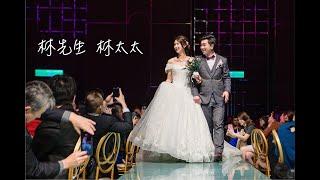 MAC&CHIEH浪漫結婚紀錄【婚宴第一次進場】，可愛花童、交手儀式、貴賓致詞、薩克斯風