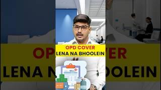 Best OPD Cover Health Insurance in India | What is OPD Coverage, Benefits & Top Plans 2025