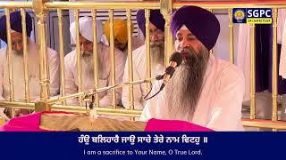 Hukamnama Sachkhand Sri Harmandir Sahib Sri Darbar Sahib, Sri Amritsar