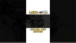 가격과 성능, 고급스러움까지 갖춘 SUV #shorts