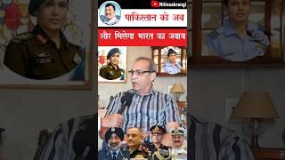 भारत का जवाब अब ज्यादा होगा | Opration Sindoor | India or Paks latest | interveiw #Shorts
