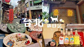 Taipei's  Goods Extravaganza  Packed with adorable little things