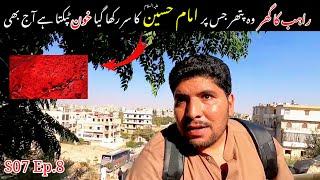  Aleppo city | Syria ziyarat | Pakistan to Syria by air travel | S07 Ep8 | راہب کا گھر حلب میں