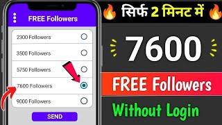 Instagram follower kaise badhaye | Instagram Par Followers Kaise Badaye || Get instagram followers