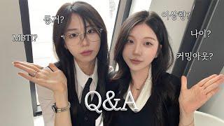 미친 요청으로 인한 커플 Q&A