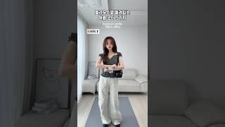 [ 283 ] 블라우스로 돌려입는 여름 코디 5가지 추천!  #룩북 #스타일 #패션
