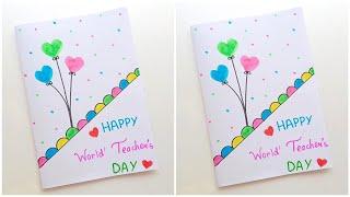  White Paper  World Teacher's Day Card 2024 // happy teachers day card // world teachers day card