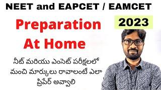 NEET and EAPCET / EAMCET Preparation at Home || NEET Preparation Tips and Tricks for 2023