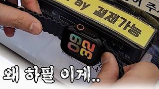 다시 구입했지만 행복하지 않습니다.