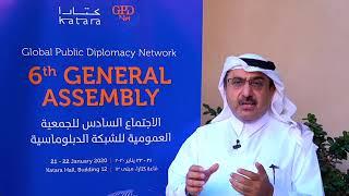 DARWISH S  AHMED AL SHEBANI SECRETARY GENERAL  GLOBAL PUBLIC DIPLOMACY NETWORK