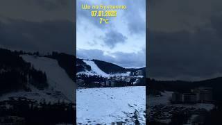 Гуцульський блюз / Погода в Буковелі / Bukovel weather #morningmusic #ukrainianmusic #folkmusic