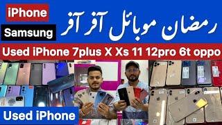 Cheapest Mobile iPhone Samsung oppo vivo Huawei Oneplus PTA NON PTA Mobile Saddar Star City Mall