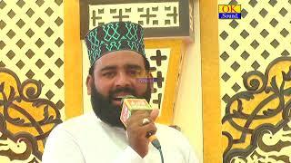 kashif farooq noshahi 2021 NEW NAAT