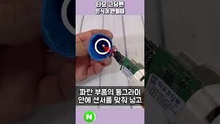 꼬마버스 타요 코딩펜 -인식오류