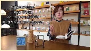 [책리뷰] 허지웅_살고싶다는 농담