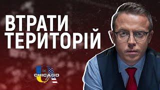 32% готові до територіяльних поступок. Остап Дроздов на Radio UA Chicago