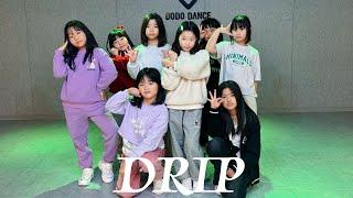 [#충주댄스학원] BABYMONSTER - 'DRIP' |커버댄스 (Dance Cover) |화•목 취미반