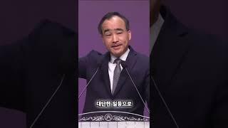 박한수목사 설교 / 주님을 맞이하기 위한 우리의 준비는?