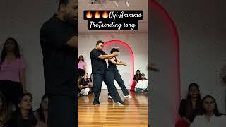  Watch till end| #uyiamma The Trending  song #ytshorts #trending #dance