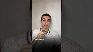 Бери от жизни все для себя. Чем опасно? #shorts