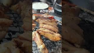 #춘천닭갈비맛집 철판 말고 토담 숯불닭갈비 버전이요