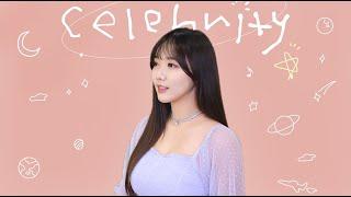 나도 Celebrity되고 싶은 마음으로 불러 본 IU-Celebrity cover by. Jandi