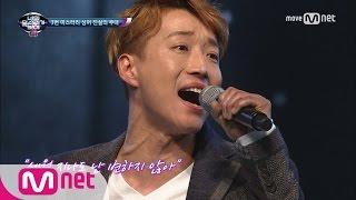 I Can See Your Voice 4 22초 고막 폭발 샤우팅! 노래방 애창곡 주인공 더크로스 ‘Don′t Cry’ 170309 EP.2