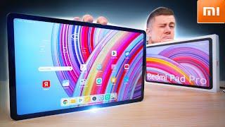 Лучший Планшет за 20.000 Руб. в 2024 Году! XIAOMI REDMI PAD PRO – 12 Дюймов, Snapdragon, Стилус