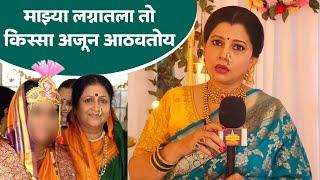 माझ्या लग्नातला तो किस्सा अजून आठवतोय |  Sulekha Talwalkar Interview | Savlyachi Janu Savali