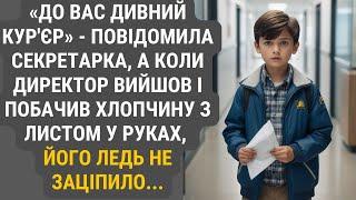 Один лист, одне зізнання і нове життя, яке почалося несподівано | Життєві історії