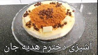 How to make Cheesecake|Cook With Ishwa|طرز تهیه کیک پنیر دار