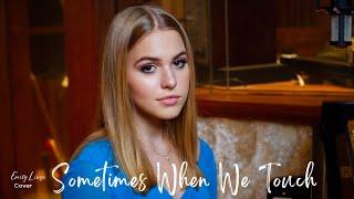 Sometimes When We Touch - Dan Hill (Piano cover by Emily Linge)