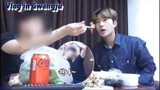 게이커플 브이로그, 집나간 남친 잡으러 광주까지 간 날, Gay couole VLOG Gwangju date with my boyfriend