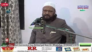 LIVE  Majlis E Syed us Shouhada as Bara E Isaal E Sawab Syed Zeeshan Hussain Moosvi - SNS AZADARI