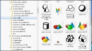幾何繪圖＞幾何形狀 系統字型【全部】