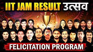 IIT JAM UTSAV 2024 : IIT JAM 2024 Result Mega Celebration & Felicitation  - IIT JAM 2025 Motivation