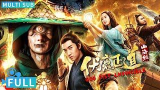 Full丨Multi Sub丨God Fist Lnvincible丨Fantasy Movie丨WeTV Movie