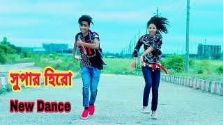 তুই যে আমার | Tui Je Amar Super Hero.Shakib Khan.Bangla New Dance.Dh  Kobir Khan.Liya Moni New Dance