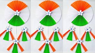 Independence Day Craft Ideas | Independence Day Wall Hanging | 15th August Craft | Paper Crafts