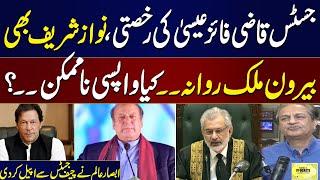 Has Nawaz Sharif permanently left Pakistan? Absar Alam Reveals reality | Samaa TV