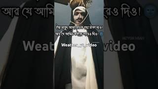 Funny video#funny#locking #ytshortsvideo#please_subscribe_my_channel#subscribe @Weather_yt_video