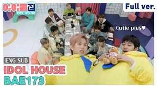 (ENG) [IDOLHOUSE] EP.16 BAE173 Full Ver I 아이돌집