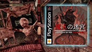 Labyrinth of the Demon King - The Best PS1 Horror Game Never Made