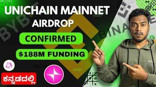 UNICHAIN MAINNET AIRDROP GUIDE  | $188M FUNDING | CRYPTO AIRDROPS IN KANNADA