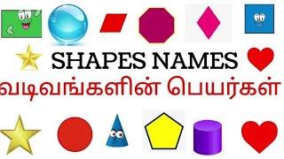 Shapes name |easy learning English and Tamil |kids learning @littleamircreation