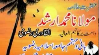 TAFSEER SORA YOUSAF 000 BY ALLAMA ARSHAD UL QADRI TTIPAKISTAN