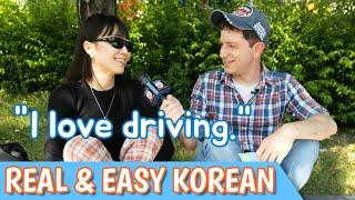 Easy Korean Speaking #2: “When Do You Need a Car in Korea?”