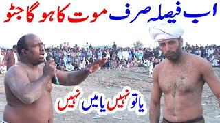 Javed Jattu Vs Sheeshnag Kabaddi Match | Batera Baloch ko Ye Car Mile G | Malik Binyameen K  Shaadi