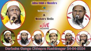 Live  Part 2 Jalsa Darbaha Ganga Chhapra Kushinagar UP 24-04-2024