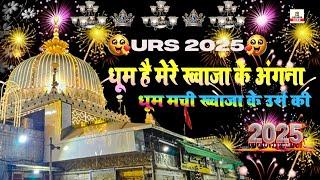 Khwaja Ki Kavvali 2025 ️Dhoom Hai Mere Khwaja Ke Angana Kavvali Ajmer Sharif ️ New Kavvvali 2025